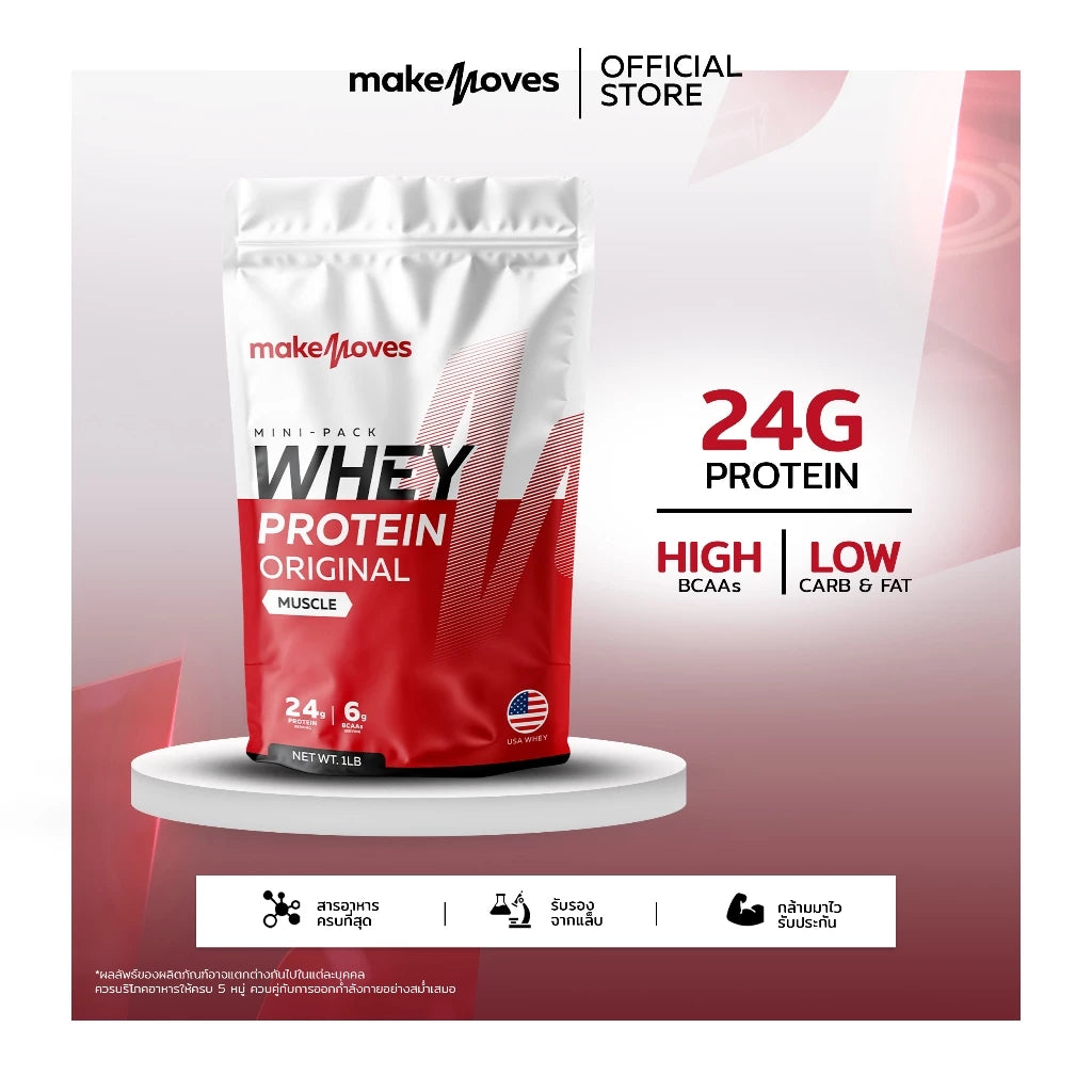MakeMoves Whey Protein Original
